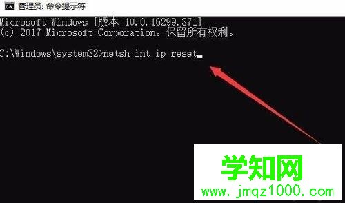 win10系統重置初始化網絡的詳細步驟【圖文】
