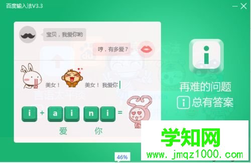 如何使用電腦手寫板?電腦手寫板的使用教程 如何使用電腦手寫板?電腦手寫板的使用教程