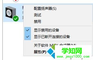 win10系統玩絕地求生聲音太小怎么辦