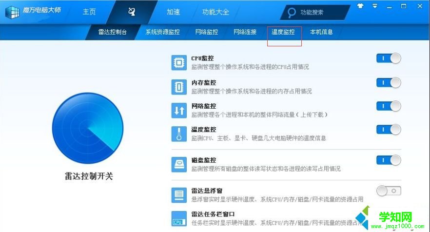  發(fā)熱溫度高怎么辦|給 降溫的方法
