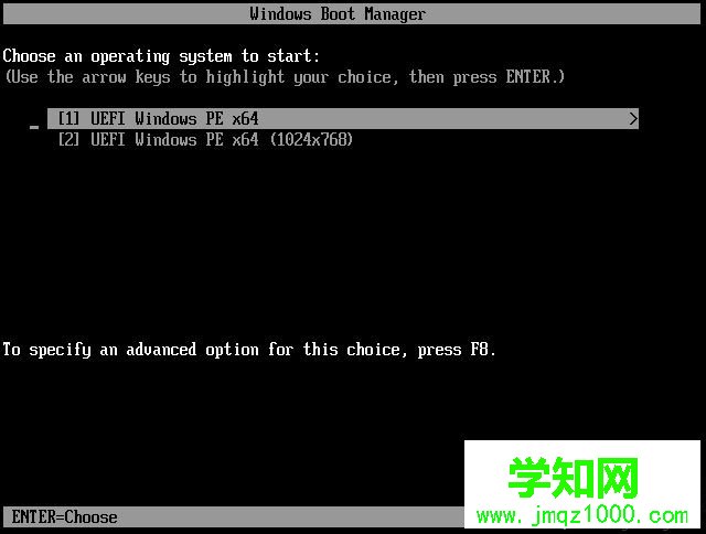 guid分區怎么裝win10系統|uefi gpt分區安裝win10教程
