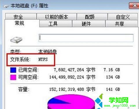 系統文件類型 系統文件類型
