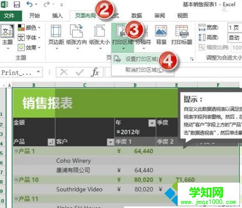 點擊選擇 點擊選擇