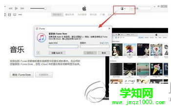 win10不能安裝itunes怎么辦 win10安裝itunes失敗解決方法4