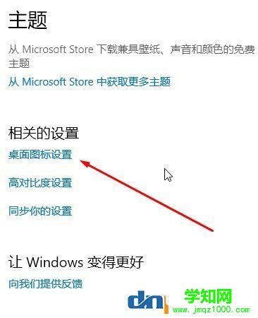 win10怎么找到我的文檔？win10打開我的文檔文件夾的方法