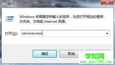 Win7系統禁用thunderplatform.exe進程開機自啟的方法是什么？