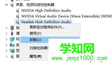 Win10 speech runtime executable已停止工作的解決步驟2 Win10 speech runtime executable已停止工作的解決步驟2