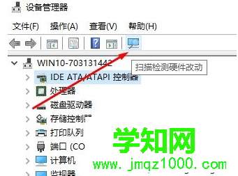Win10資源管理器顯示已移除可移動存儲設備怎么辦 Win10資源管理器顯示已移除可移動存儲設備怎么辦