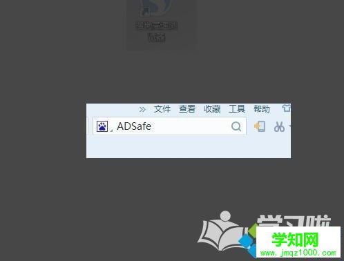 win10打開網頁會彈出廣告如何攔截 win10打開網頁會彈出廣告如何攔截