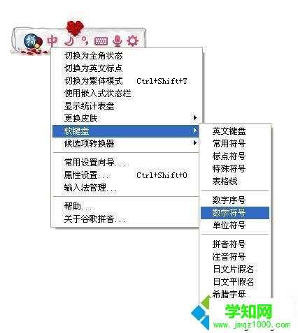 電腦中怎么打出±正負號|電腦打出±正負號的方法