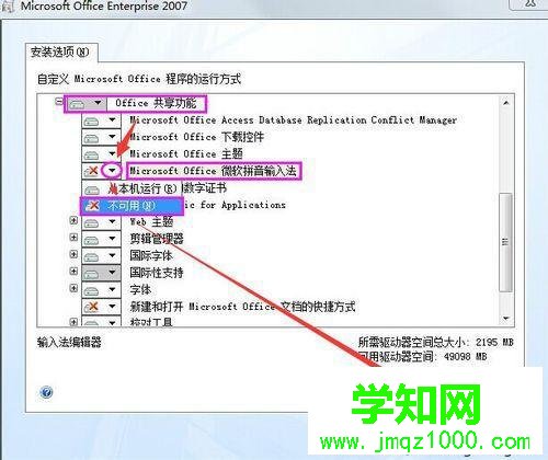 點(diǎn)擊確定 點(diǎn)擊確定