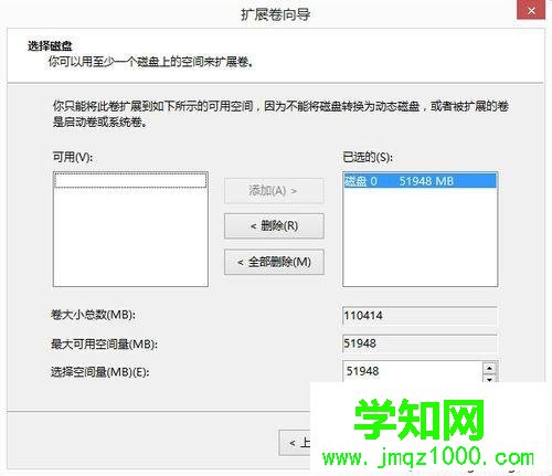 點(diǎn)擊“下一步”