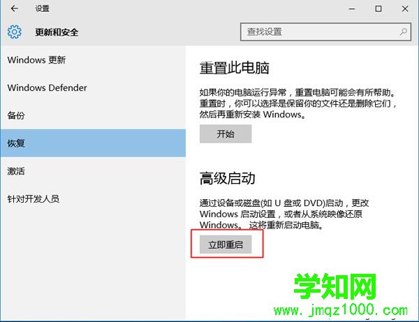 win10怎么一鍵重裝win7|win10一鍵重裝系統win7教程