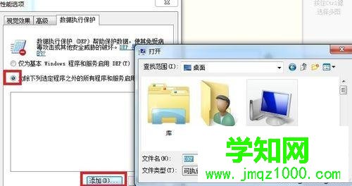 點(diǎn)擊添加 點(diǎn)擊添加