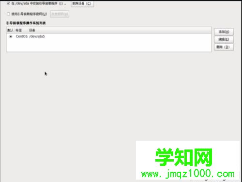 虛擬機上安裝Linux操作系統的方法 虛擬機上安裝Linux操作系統的方法