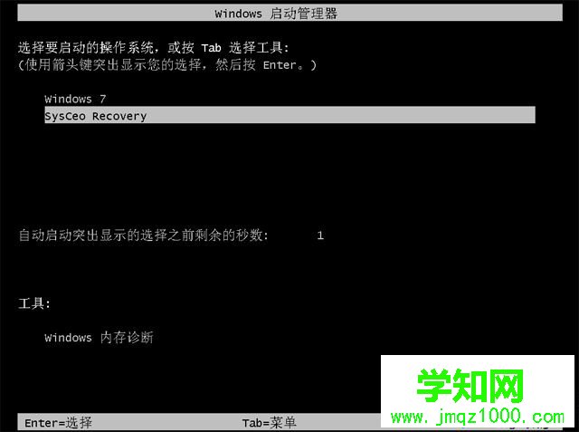 win7重裝win7步驟是怎樣的|win7系統下重裝win7教程