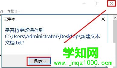 Win10提示“activex部件不能創(chuàng)建對象 429”的解決方法