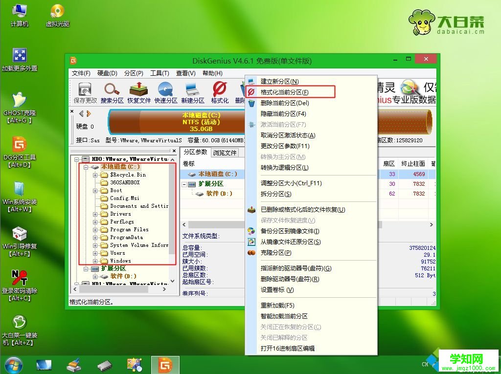 電腦系統(tǒng)重裝后電腦上的東西會(huì)丟失嗎|電腦重裝系統(tǒng)會(huì)丟失哪些盤(pán)的東西