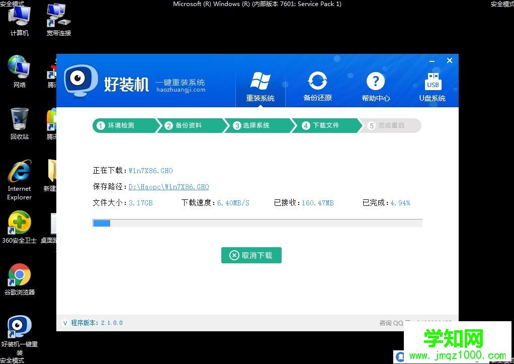 電腦f8怎么重裝系統 筆記本重裝系統f8方法