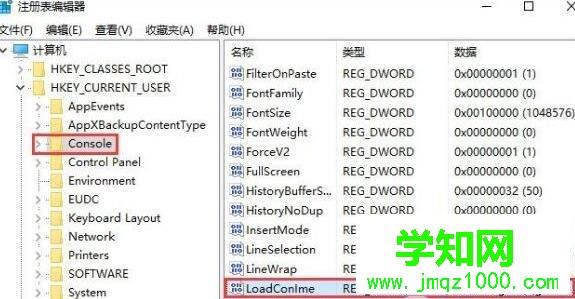 電腦中如何關閉conime.exe進程