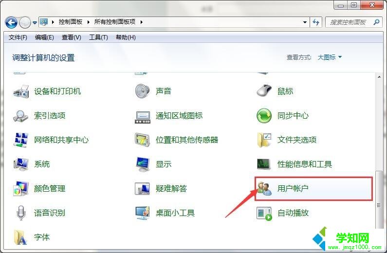 win7系統(tǒng)下英雄聯(lián)盟LOL安裝失敗如何解決