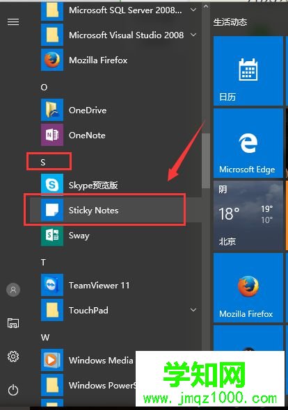 在windows10系統(tǒng)電腦桌面上使用便簽貼的步驟2
