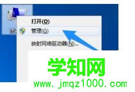 電腦中提示無法刷新DNS解析緩存的解決方法1 電腦中提示無法刷新DNS解析緩存的解決方法1
