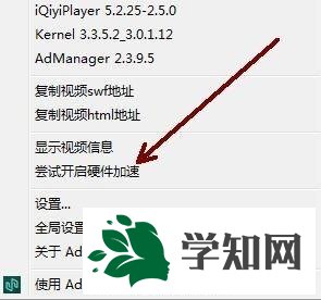 win7系統下關閉360瀏覽器GPU硬件加速的方法