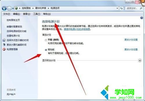 win7電腦沒幾分鐘就自動鎖屏怎么延長時間 win7電腦沒幾分鐘就自動鎖屏怎么延長時間