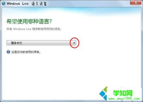 點擊小三角 點擊小三角