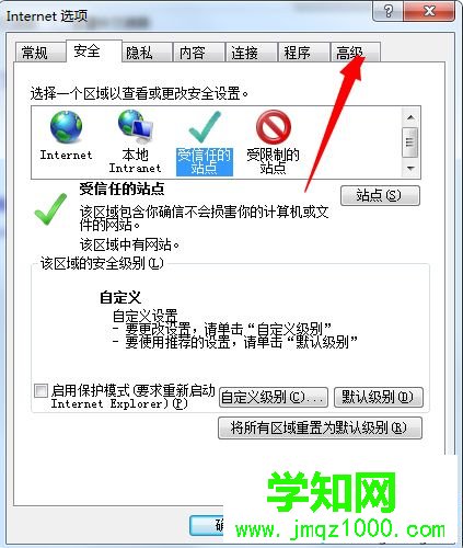 win7提示由于無法驗證發行者所以Windows已經阻止此軟件怎么辦