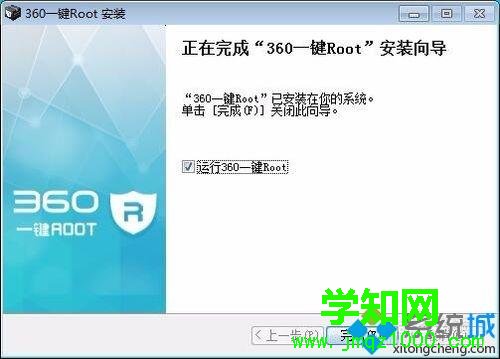 360一鍵root怎么用?360一鍵root的使用方法介紹 360一鍵root怎么用?360一鍵root的使用方法介紹