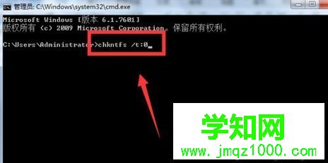 輸入命令:chkntfs /t:0, 輸入命令:chkntfs /t:0,