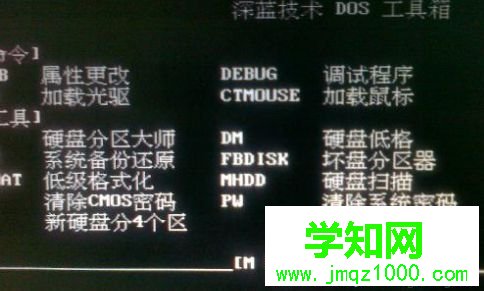 電腦使用哪個磁盤修復工具好|電腦如何選擇磁盤修復工具