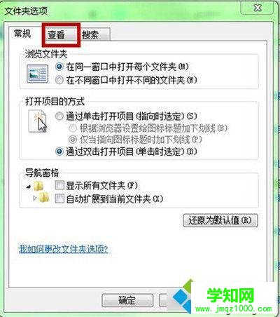 選擇“查看”分頁 選擇“查看”分頁