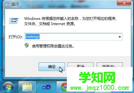 輸入“cmd” 輸入“cmd”