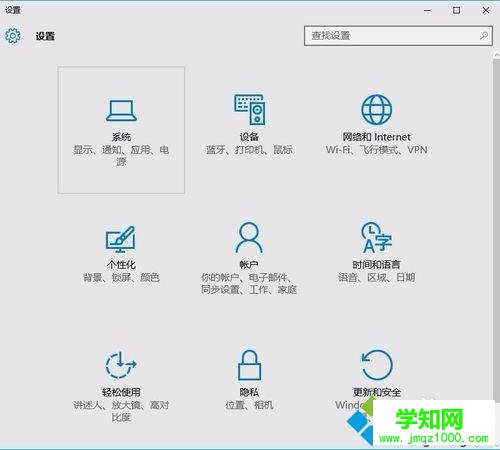 win10下禁止autodesk開機自啟的方法二