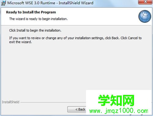 windows10系統安裝QTP 10的步驟14
