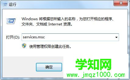 win7打開或關閉windows功能沒有游戲的解決方法
