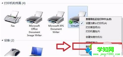 win7系統電腦連接打印機后顯示脫機怎么辦 win7系統電腦連接打印機后顯示脫機怎么辦