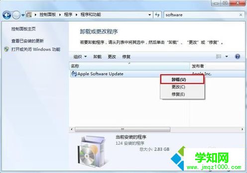 電腦安裝iTunes提示安裝程序發(fā)生錯誤如何解決8 電腦安裝iTunes提示安裝程序發(fā)生錯誤如何解決8