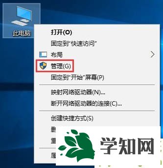 解決win10開機就磁盤100%的問題