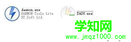 電腦在DAEMON虛擬光驅(qū)中提示檢測到與仿真程序有沖突如何解決4