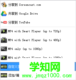 電腦怎么轉(zhuǎn)換視頻格式