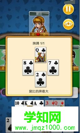 電腦怎么玩紅心大戰游戲|電腦玩紅心大戰游戲的教程