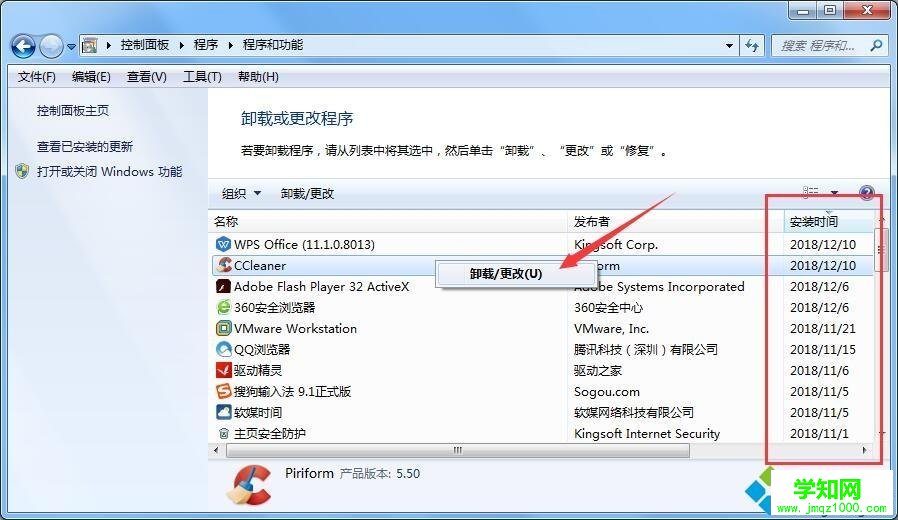 windows7系開機提示0x0000001E藍屏代碼的解決方法