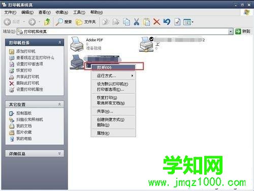 打印機(jī)顯示暫停狀態(tài)怎么回事?打印機(jī)顯示暫停狀態(tài)修復(fù)方法 打印機(jī)顯示暫停狀態(tài)怎么回事?打印機(jī)顯示暫停狀態(tài)修復(fù)方法