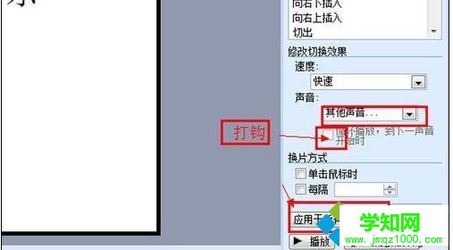 打擊‘全部應用’ 打擊‘全部應用’