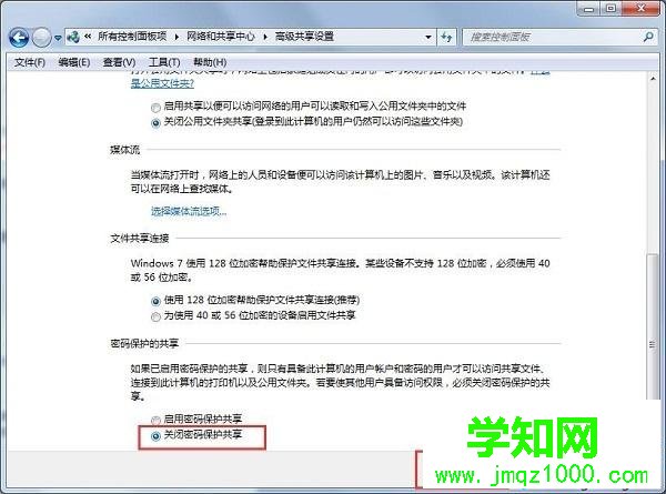 共享打印機連接需要密碼怎么辦|打印機共享要求密碼 共享打印機連接需要密碼怎么辦|打印機共享要求密碼