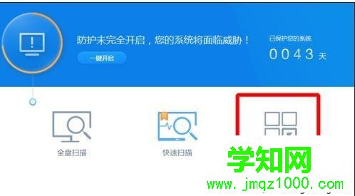 電腦無法打開360網站是怎么回事 電腦無法打開360網站是怎么回事